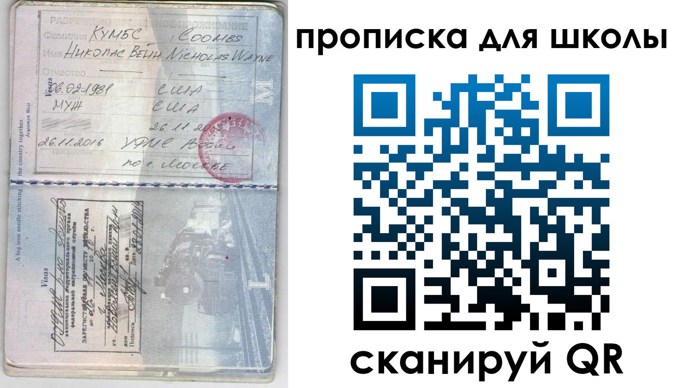 временная регистрация для всех в Городце