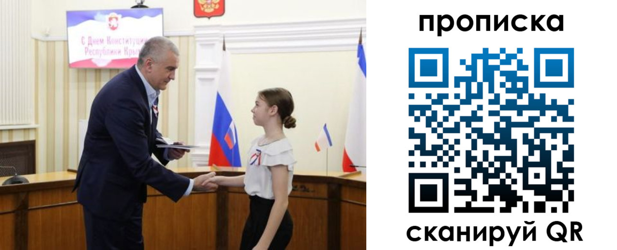 прописка ребенка в Городце