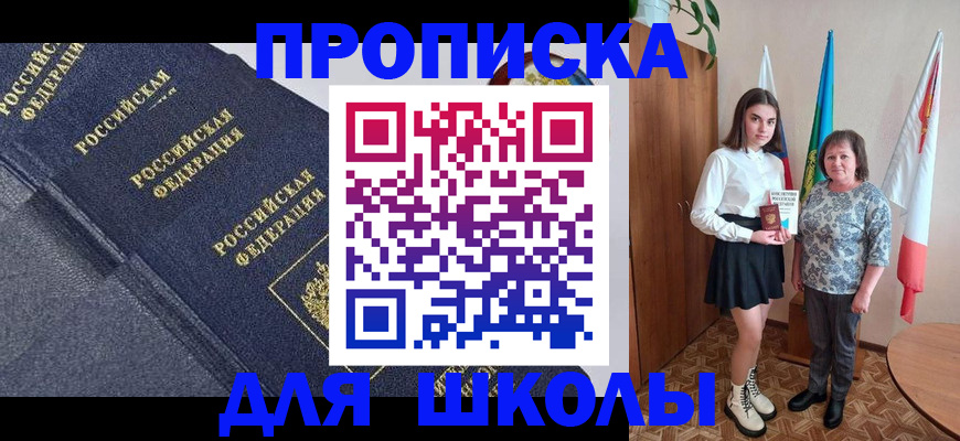 временная регистрация в квартире в Городце